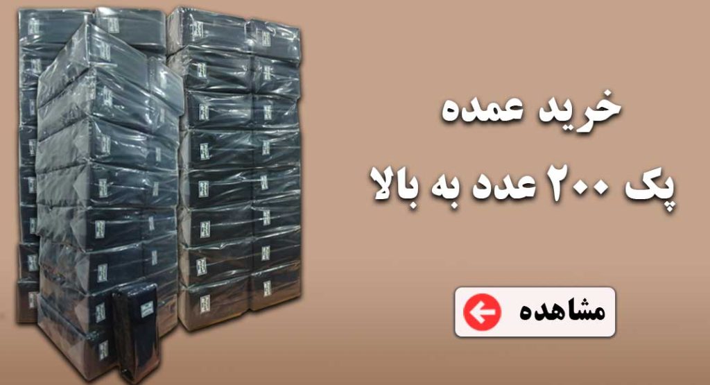 فروش پک 200 عدد به بالا کیف کارتخوان